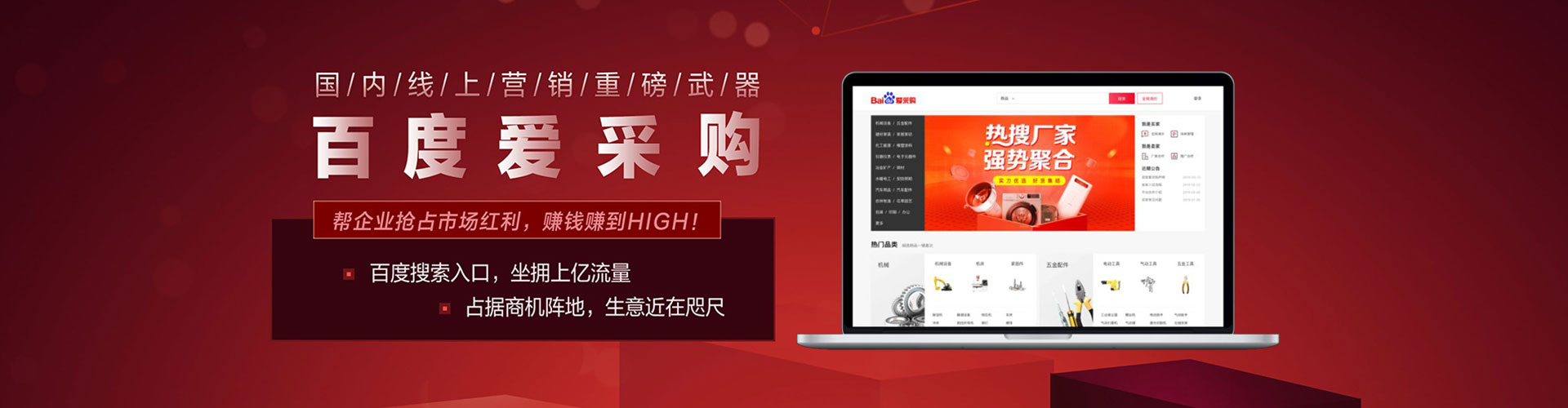 双滦百度竞价托管