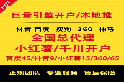信息流优化师实战：打造爆款内容的秘诀