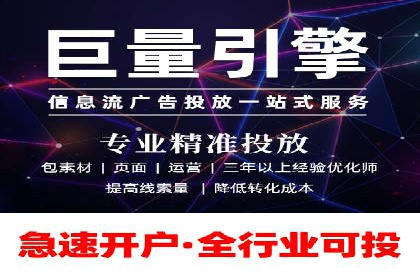 百度竞价推广运营策略调整实战案例：从失败到成功